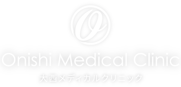 Onishi Medical Clinic 大西メディカルクリニック